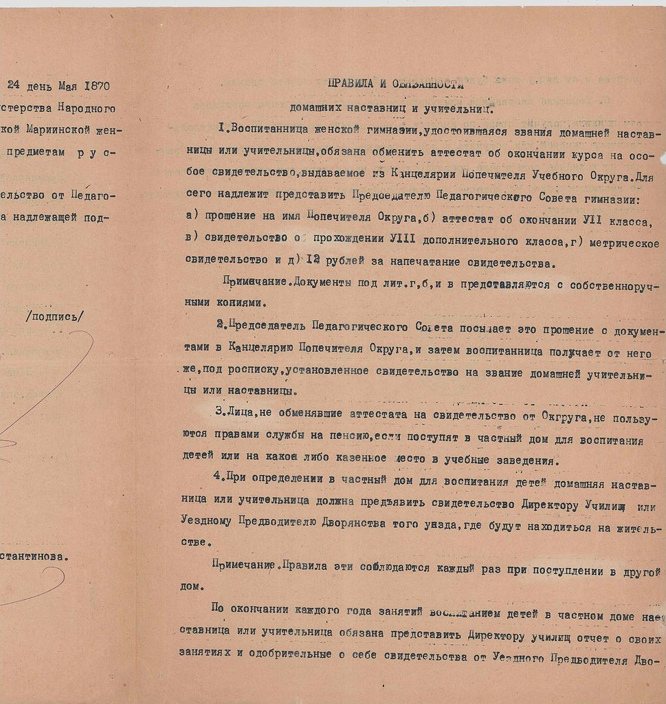 Лосева Александра Владимировна