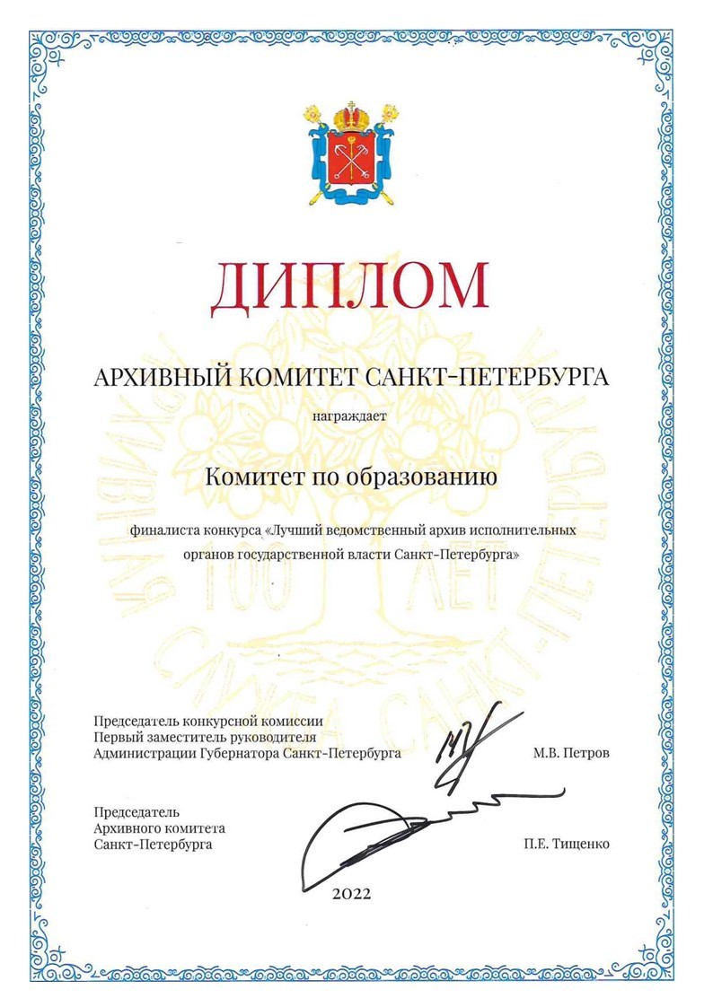 doc01104620221125055047_1