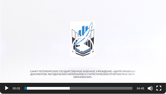 Обложка видео