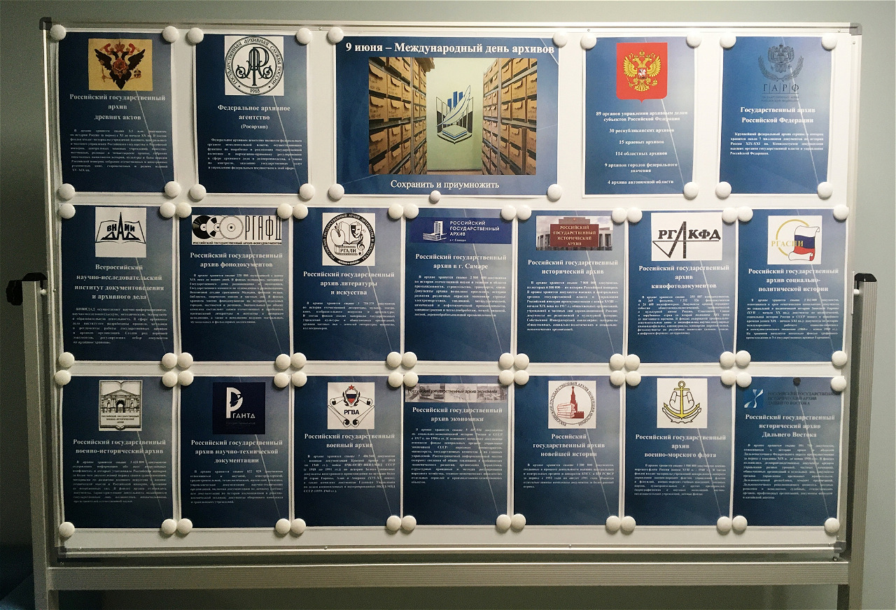 Картинка_для_заметки