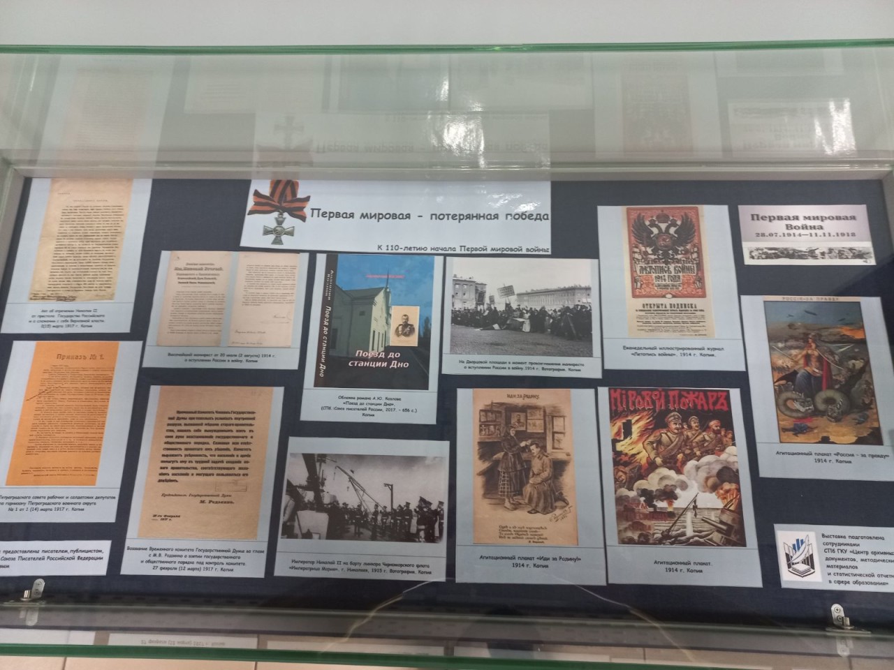 Фото_к_заметке