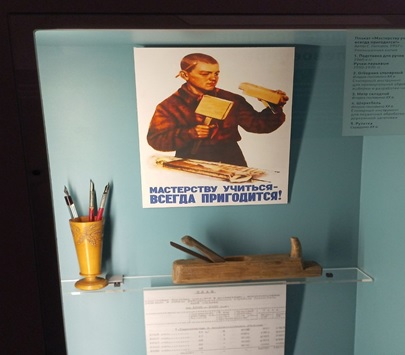 Безымянный