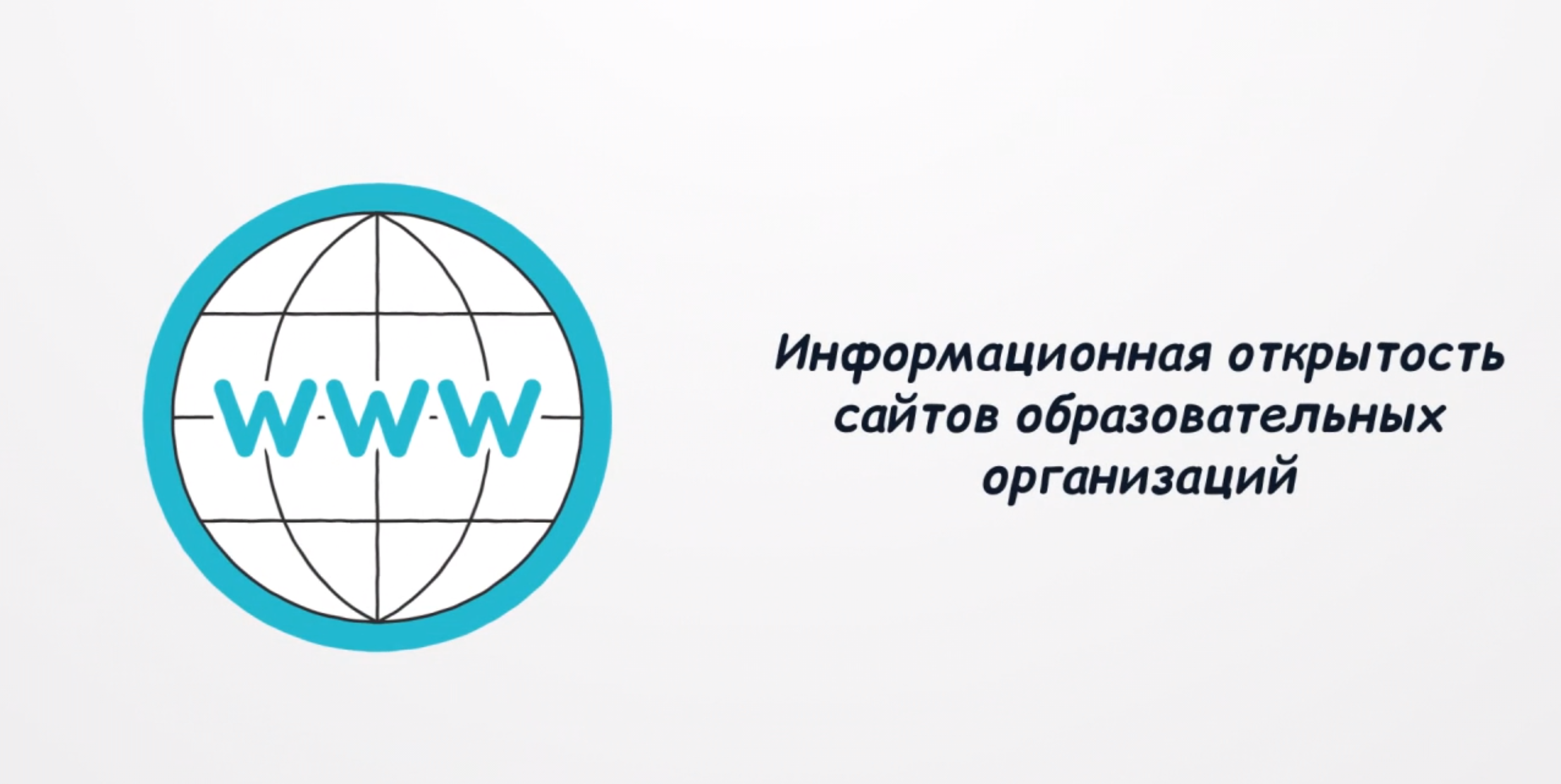 Обложка видео