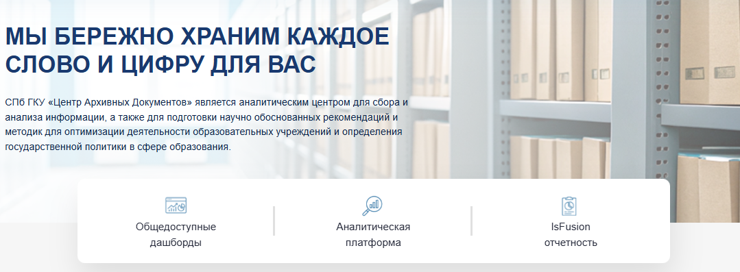 Переход в lsFusion отчетность