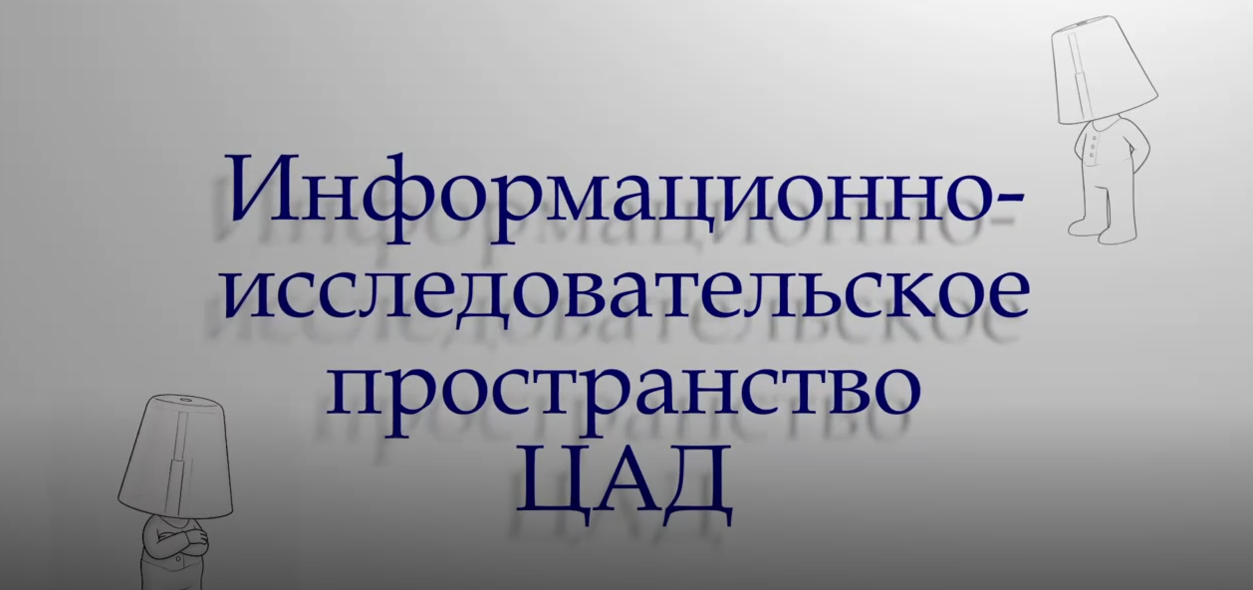 Обложка видео