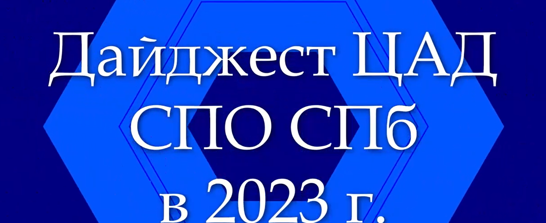 Обложка видео