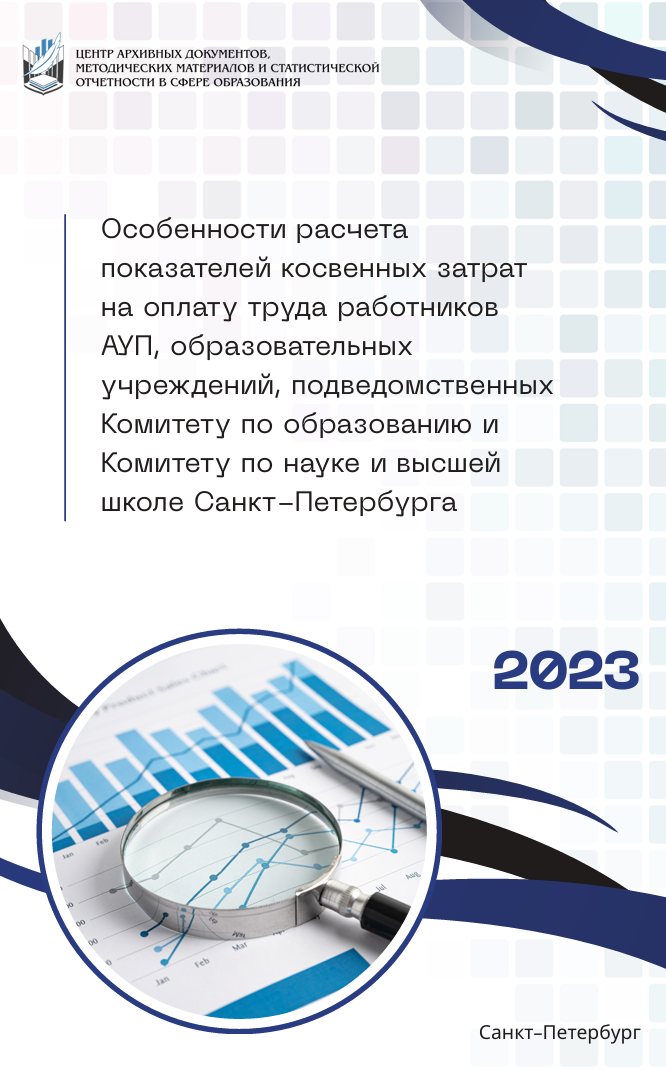 Обложка статьи