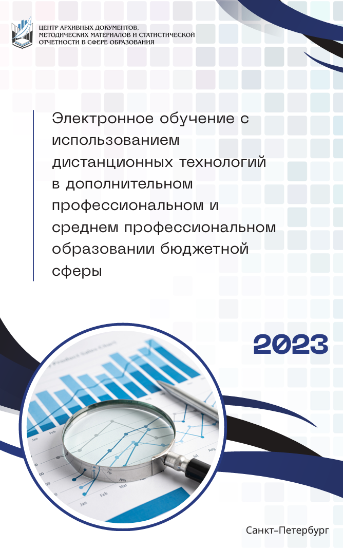 Обложка статьи