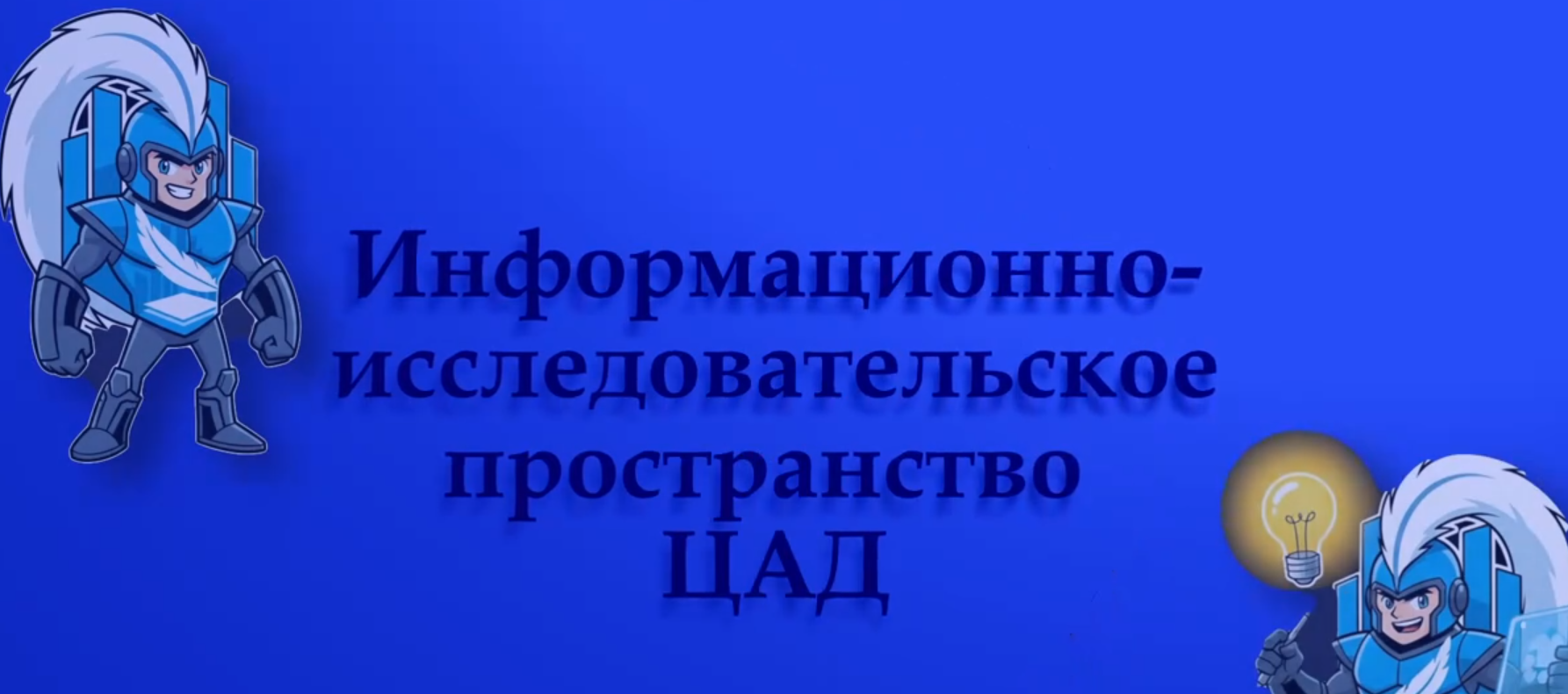 Обложка видео