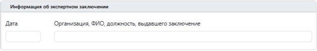 2-sozdanie-meropriyatiya-9.png