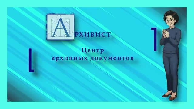 Обложка видео