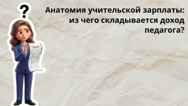 Обложка видео