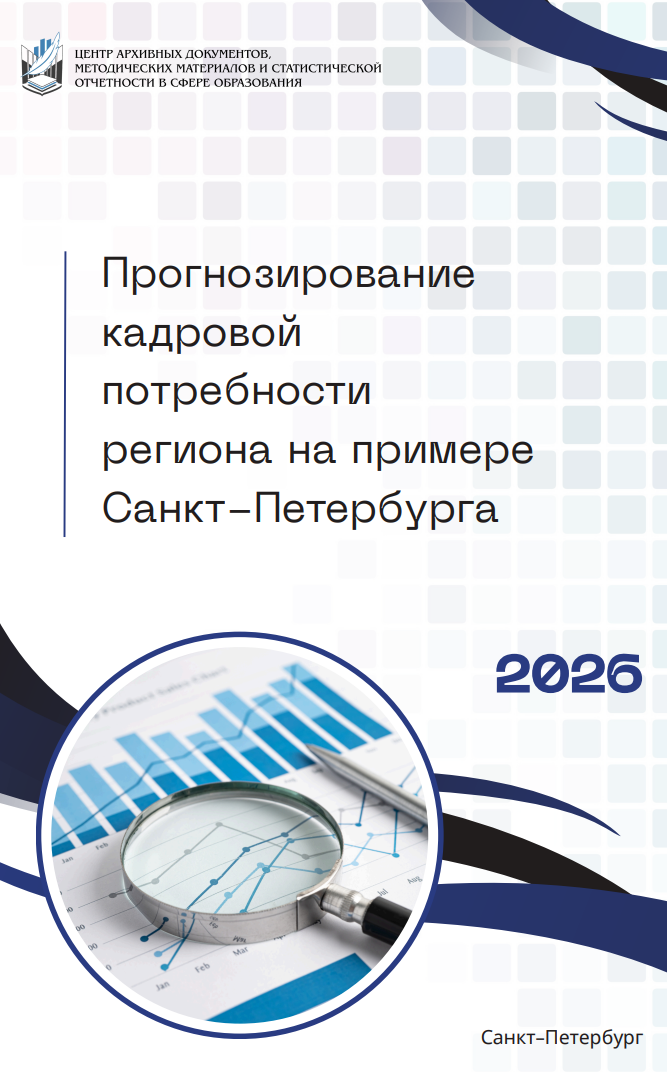 Обзор
