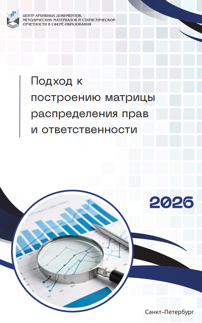 Эргономика статья