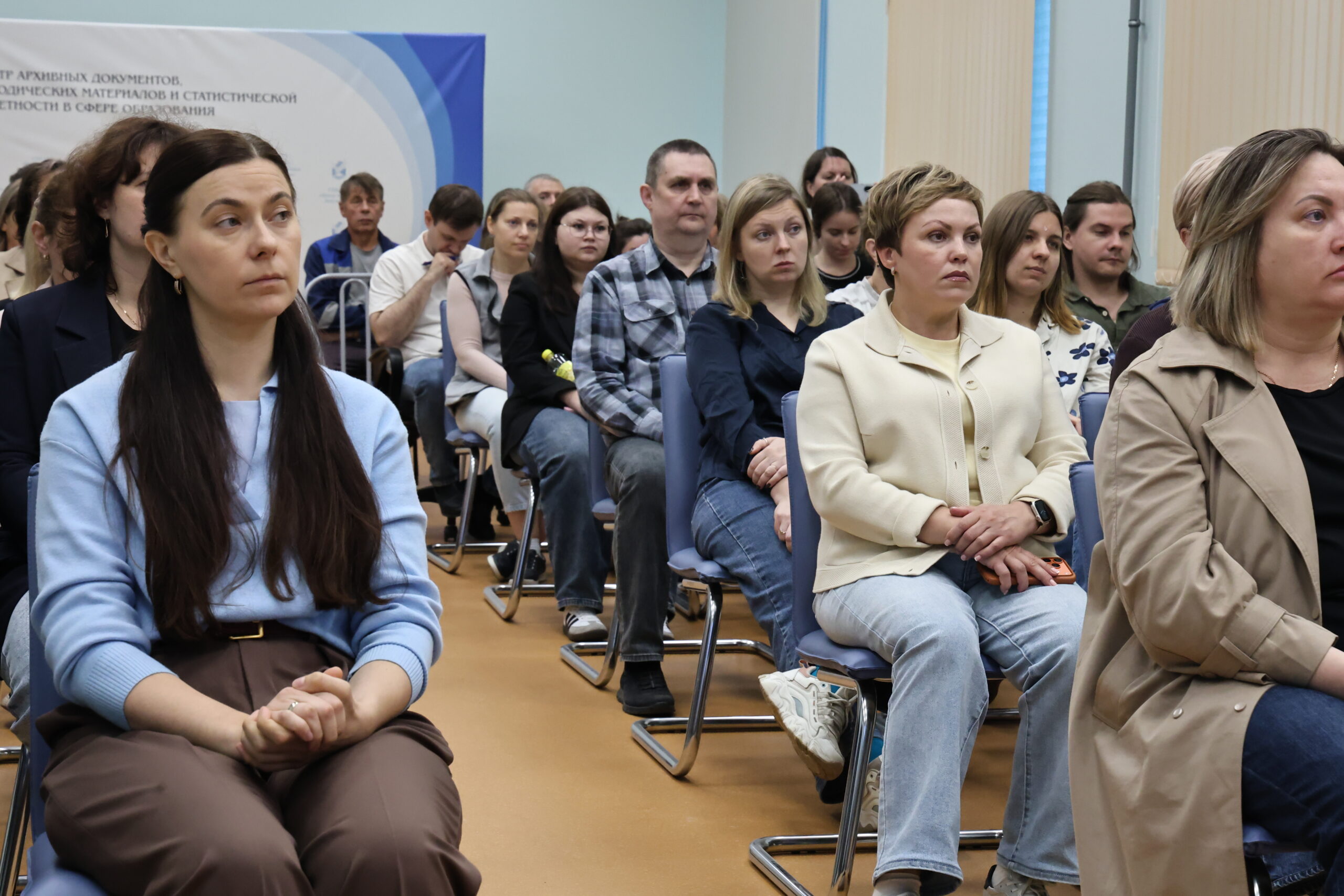 3 сентября в Центре архивных документов состоялось общее собрание работников трудового коллектива