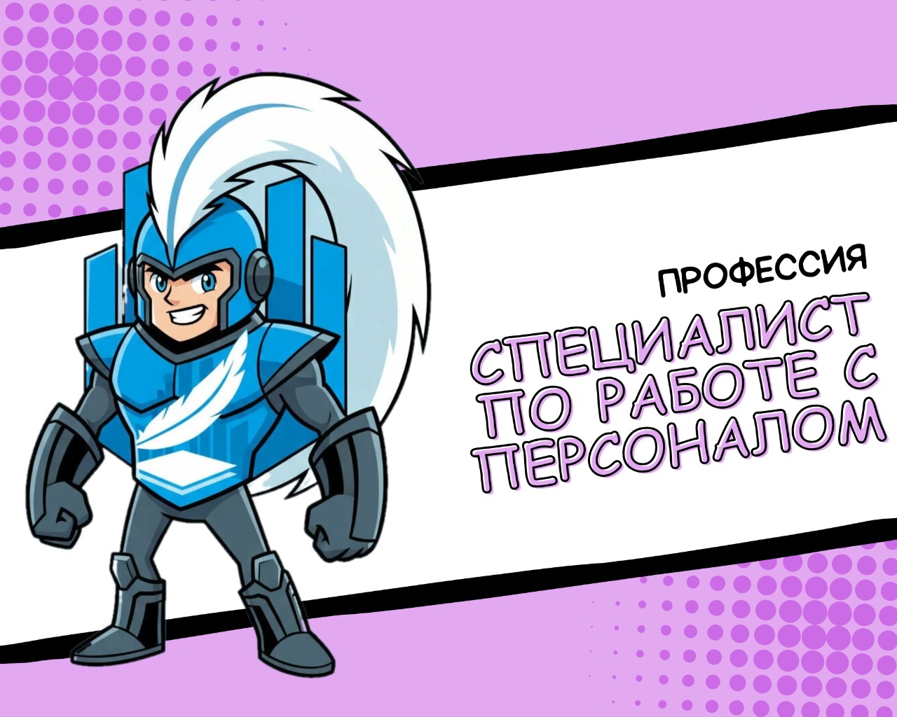 Обложка обзора